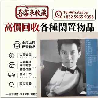 （分類：）位於 。 由 lili886 提交（商品編號 1467669874，圖片 1）。簡介： 。
