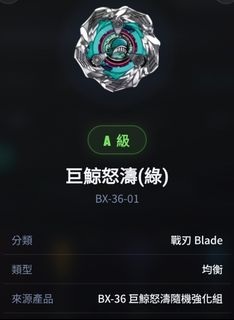 （分類：）位於 。 由 big_boss1993 提交（商品編號 1467682311，圖片 1）。簡介： 。