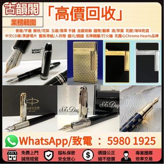 （分類：）位於 。 由 wts-59801925 提交（商品編號 1467666877，圖片 1）。簡介： 。