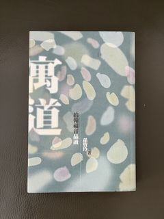 （分類：）位於 。 由 doobooks 提交（商品編號 1467606433，圖片 1）。簡介： 。