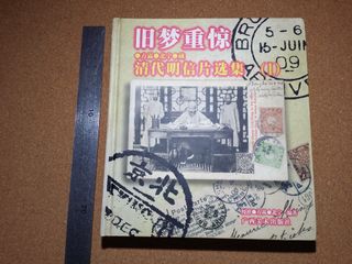 （分類：）位於 。 由 kpli2000 提交（商品編號 1467726208，圖片 1）。簡介： 。