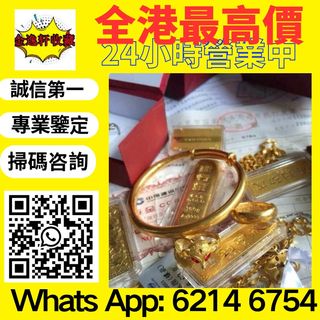 （分類：）位於 。 由 nobleearth_255414 提交（商品編號 1467705677，圖片 1）。簡介： 。