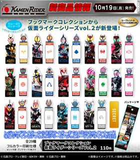 全新現貨 [P-Bandai JP日魂] 仮面ライダーディケイド ライダーカードアー カイブス ネオ2 幪面超人 Kamen Rider ...