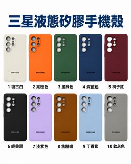 （分類：）位於 。 由 accessoryapple 提交（商品編號 1467754786，圖片 1）。簡介： 。