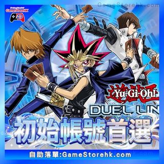（分類：）位於 。 由 gamestorehk.com 提交（商品編號 1467636077，圖片 1）。簡介： 。