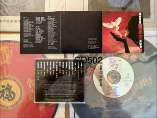 （分類：）位於 。 由 musicwallhk 提交（商品編號 1467784904，圖片 1）。簡介： 。