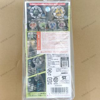 （分類：）位於 。 由 m66459 提交（商品編號 1467822888，圖片 1）。簡介： 。