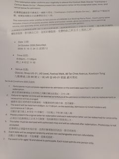 （分類：）位於 。 由 ib_sadee 提交（商品編號 1467676883，圖片 1）。簡介： 。