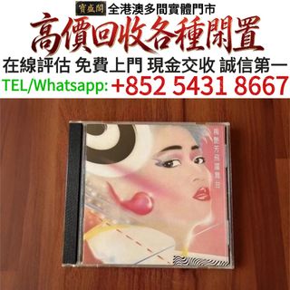 （分類：）位於 。 由 baoshengge 提交（商品編號 1467694584，圖片 1）。簡介： 。