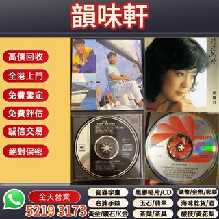 （分類：）位於 。 由 wts-52337o4o 提交（商品編號 1467713032，圖片 1）。簡介： 。