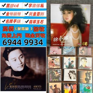 （分類：）位於 。 由 whatsapp69449934 提交（商品編號 1467606144，圖片 1）。簡介： 。