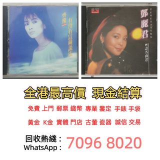 （分類：）位於 。 由 boldwhale_2bf3b3 提交（商品編號 1467643599，圖片 1）。簡介： 。