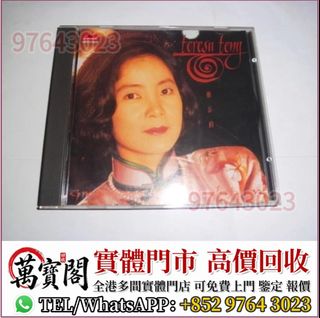 （分類：）位於 。 由 lidang97643023 提交（商品編號 1467706078，圖片 1）。簡介： 。