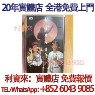 （分類：）位於 。 由 whatsapp-60439085 提交（商品編號 1467691878，圖片 1）。簡介： 。