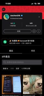 （分類：）位於 。 由 1sy320 提交（商品編號 1467720144，圖片 1）。簡介： 。