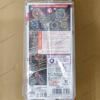 （分類：）位於 。 由 m66459 提交（商品編號 1467822678，圖片 1）。簡介： 。