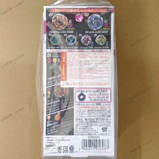 （分類：）位於 。 由 m66459 提交（商品編號 1467822412，圖片 1）。簡介： 。