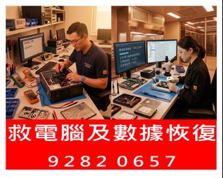 （分類：）位於 。 由 pro_computer_helper 提交（商品編號 1467701966，圖片 1）。簡介： 。