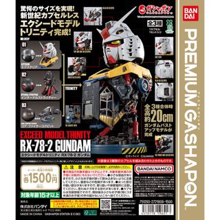 （分類：）位於 。 由 nicholaskwok1021 提交（商品編號 1467773055，圖片 1）。簡介： 。