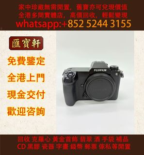 （分類：）位於 。 由 cosmicfire_046afc 提交（商品編號 1467699781，圖片 1）。簡介： 。