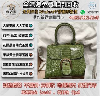 （分類：）位於 。 由 ya5145 提交（商品編號 1467669819，圖片 1）。簡介： 。