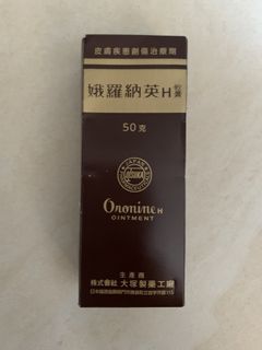（分類：）位於 。 由 ccmlam_deer 提交（商品編號 1467635751，圖片 1）。簡介： 。