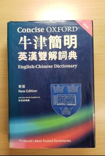 （分類：）位於 。 由 steventhebest 提交（商品編號 1467818365，圖片 1）。簡介： 。