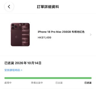 （分類：）位於 。 由 skylee0321 提交（商品編號 1467746167，圖片 1）。簡介： 。