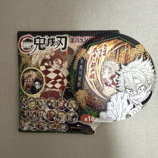 （分類：）位於 。 由 kaykaykayyyo 提交（商品編號 1467669577，圖片 1）。簡介： 。