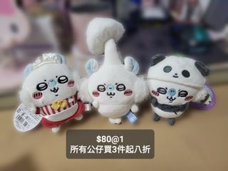 （分類：）位於 。 由 chak1erusa 提交（商品編號 1467812483，圖片 1）。簡介： 。