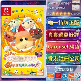 （分類：）位於 。 由 gamecorner 提交（商品編號 1467739565，圖片 1）。簡介： 。