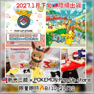 （分類：）位於 。 由 pokeland.captainbuiii 提交（商品編號 1467772063，圖片 1）。簡介： 。