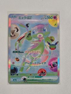 （分類：）位於 。 由 penguinpen 提交（商品編號 1467784302，圖片 1）。簡介： 。