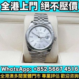 （分類：）位於 。 由 whats_app56674516 提交（商品編號 1467668970，圖片 1）。簡介： 。