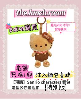 （分類：）位於 。 由 the.lunch.room 提交（商品編號 1467769359，圖片 1）。簡介： 。