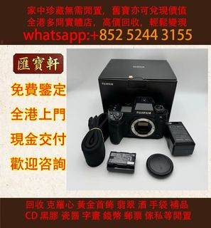 （分類：）位於 。 由 cosmicfire_046afc 提交（商品編號 1467702043，圖片 1）。簡介： 。