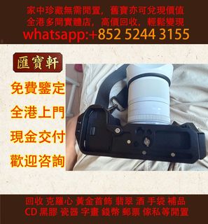 （分類：）位於 。 由 cosmicfire_046afc 提交（商品編號 1467694694，圖片 1）。簡介： 。