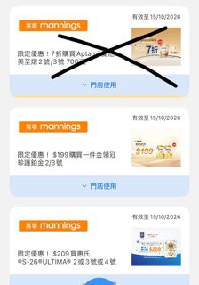 （分類：）位於 。 由 erilaalaa 提交（商品編號 1464769179，圖片 1）。簡介： 。
