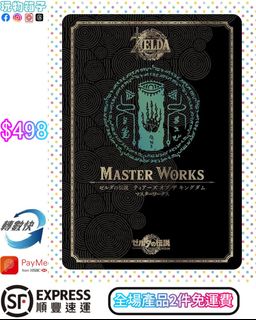 （分類：）位於 。 由 hobbyboxxhk 提交（商品編號 1467835071，圖片 1）。簡介： 。