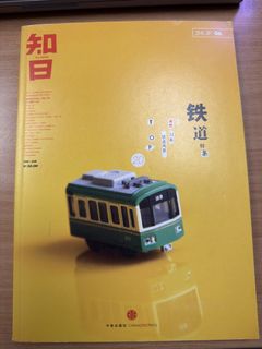 （分類：）位於 。 由 everythingbutture 提交（商品編號 1467723830，圖片 1）。簡介： 。