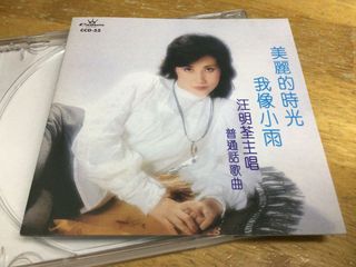 （分類：）位於 。 由 etommy1090 提交（商品編號 1467702324，圖片 1）。簡介： 。