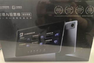 （分類：）位於 。 由 keendolphin.9ce61a 提交（商品編號 1467648613，圖片 1）。簡介： 。