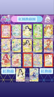 （分類：）位於 。 由 koa_717 提交（商品編號 1467713742，圖片 1）。簡介： 。