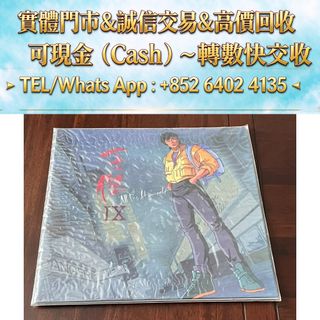 （分類：）位於 。 由 mo64024135 提交（商品編號 1467704324，圖片 1）。簡介： 。