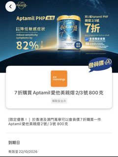 （分類：）位於 。 由 fun30805 提交（商品編號 1467634400，圖片 1）。簡介： 。