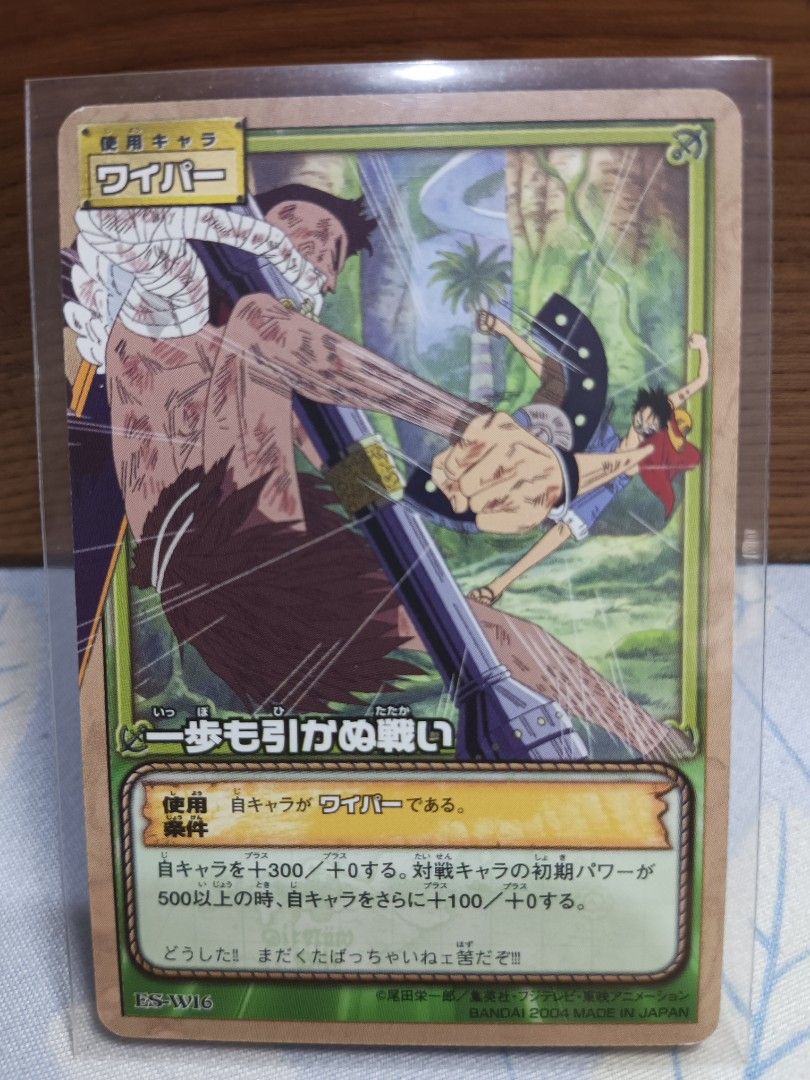 Assorted characters (Category: Raw Singles) located in Manila. Submitted by glique30 (Listing ID 1467688202, Image 3). Description: One Piece From TV Animation and one Carddass Hyper Battle 6pcs for only P1,200 MOD : LBC.