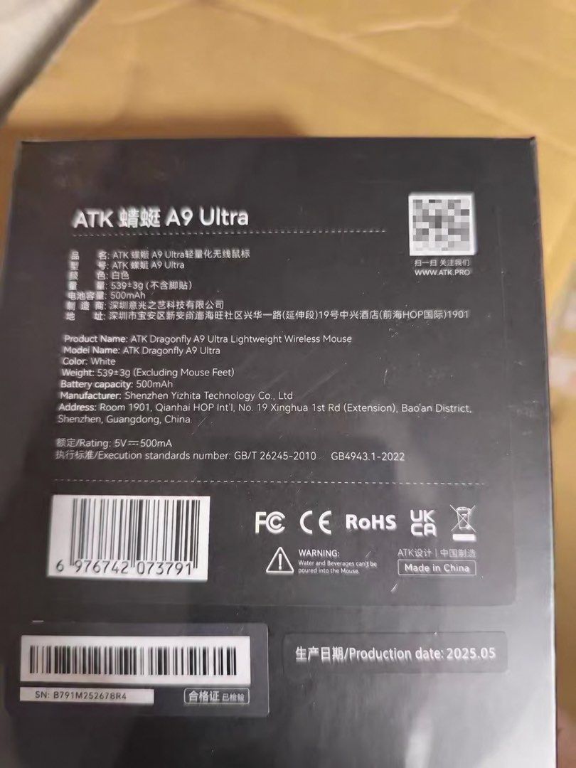ATK A9 Ultra (Category: Mouse & Mousepads) located in Malabon City. Submitted by minghancai76136 (Listing ID 1467775609, Image 3). Description: Product Specifications: Sensor: PAW3950 Ultra Flagship Sensor DPI: Up to 42,000 Polling Rate: Up to 8,000Hz (8K) Weight: Approximately 53g MCU: Nordic 52840 Switches: Omron Optical Switches Connectivity: 2.4GHz Wireless / Bluetooth / Wired Coating: Ice-Feel Surface Coating Design: Lightweight Ergonomic Sh