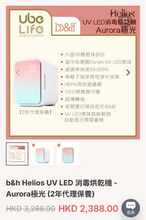 （分類：）位於 。 由 cakura 提交（商品編號 1467827450，圖片 1）。簡介： 。