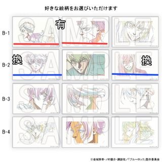 （分類：）位於 。 由 auriellix 提交（商品編號 1467672449，圖片 1）。簡介： 。