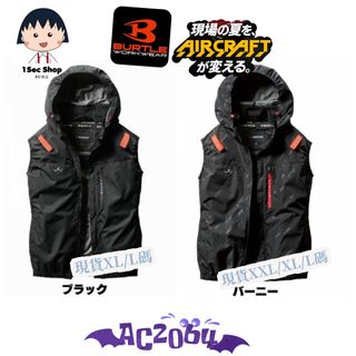 （分類：）位於 。 由 1sec.shop 提交（商品編號 1467604850，圖片 1）。簡介： 。